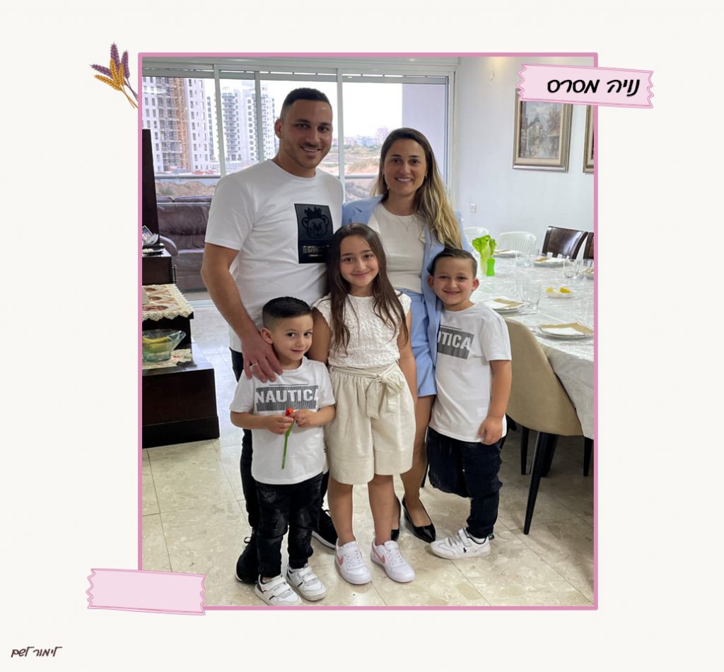 ספר המתכונים ג4 by Nava Shaya - Ourboox.com