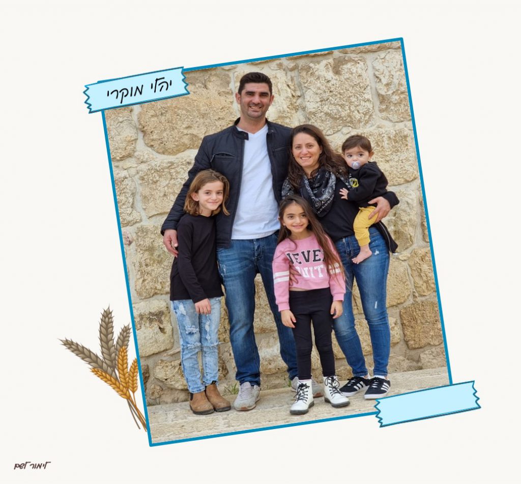 ספר המתכונים ג4 by Nava Shaya - Ourboox.com