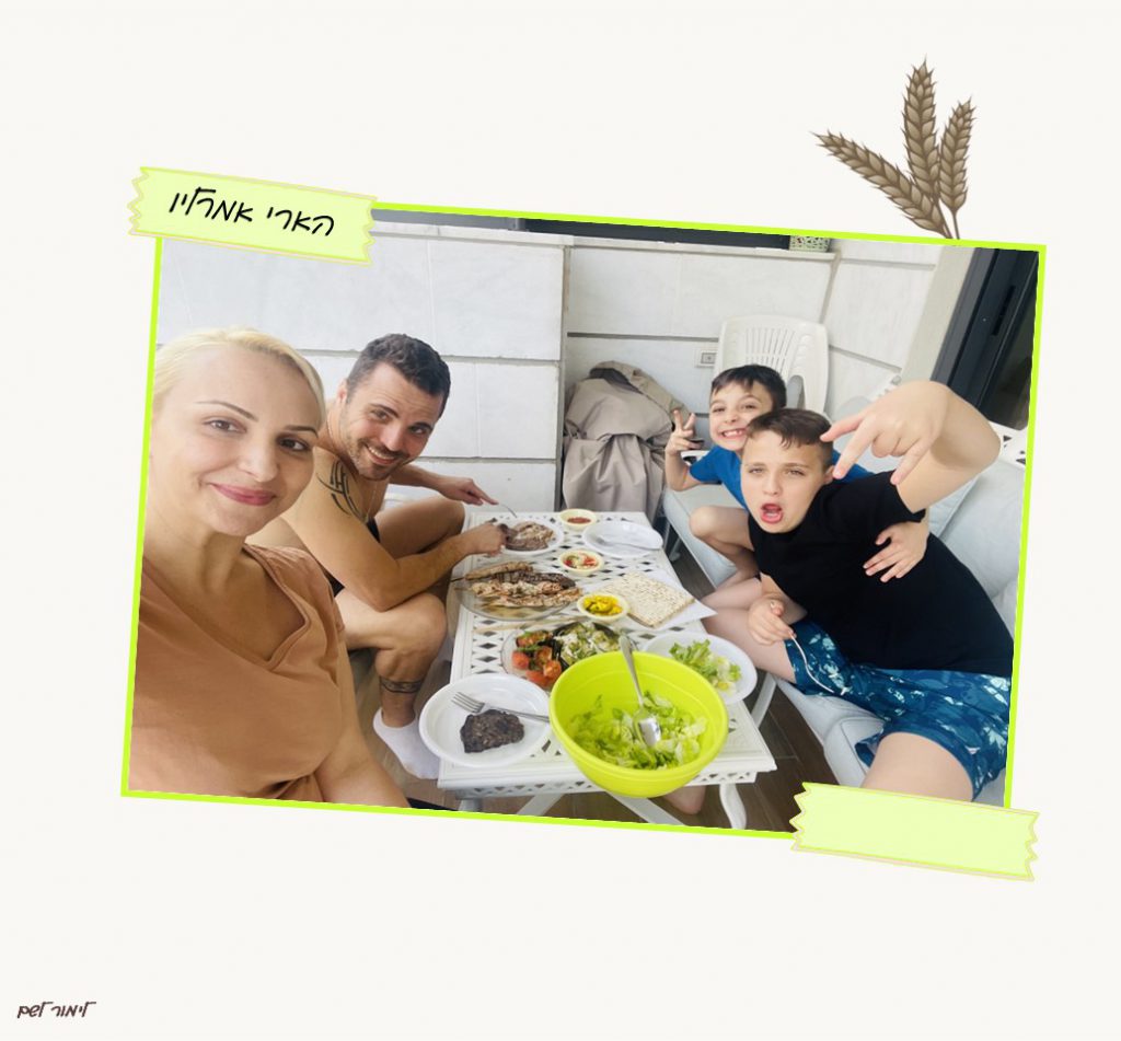 ספר המתכונים ג4 by Nava Shaya - Ourboox.com