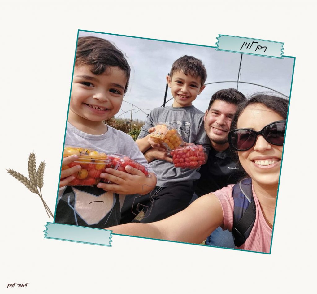 ספר המתכונים ג4 by Nava Shaya - Ourboox.com