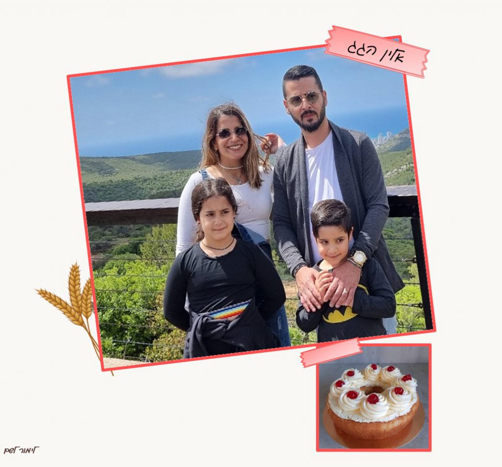 ספר המתכונים ג4 by Nava Shaya - Ourboox.com