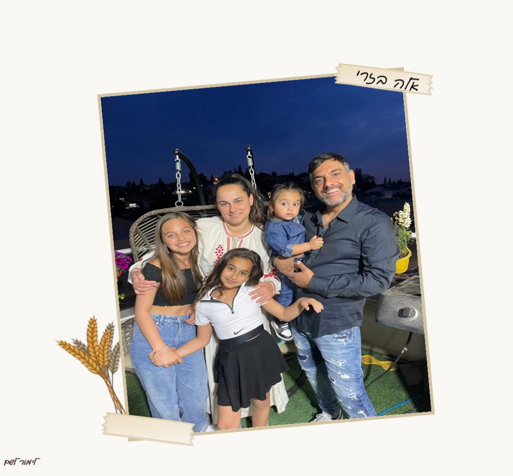 ספר המתכונים ג4 by Nava Shaya - Ourboox.com