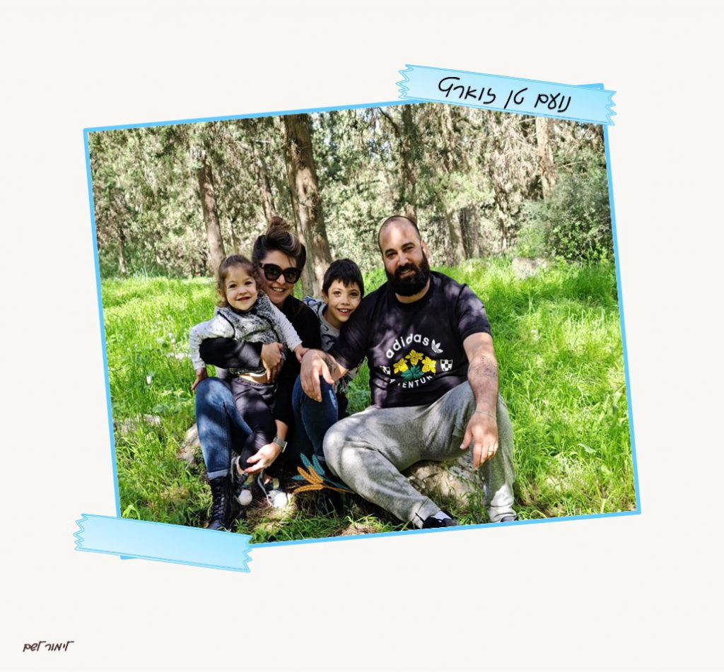 ספר המתכונים ג4 by Nava Shaya - Ourboox.com