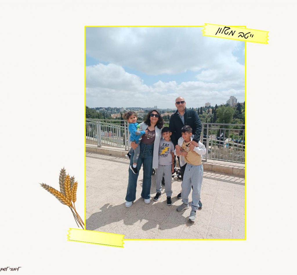 ספר המתכונים ג4 by Nava Shaya - Ourboox.com