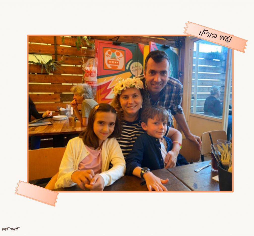 ספר המתכונים ג4 by Nava Shaya - Ourboox.com