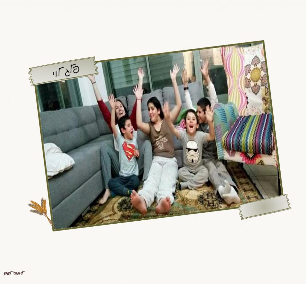 ספר המתכונים ג4 by Nava Shaya - Ourboox.com