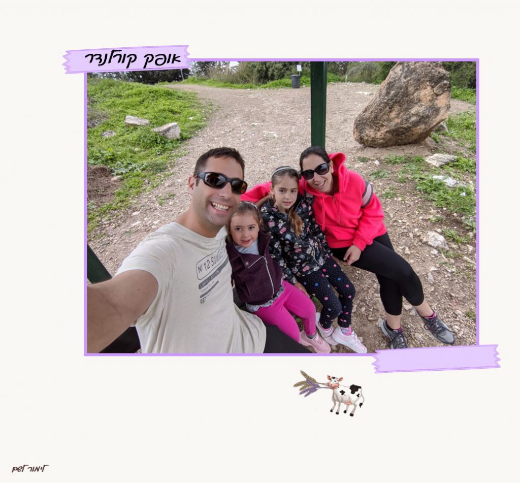 ספר המתכונים ג4 by Nava Shaya - Ourboox.com