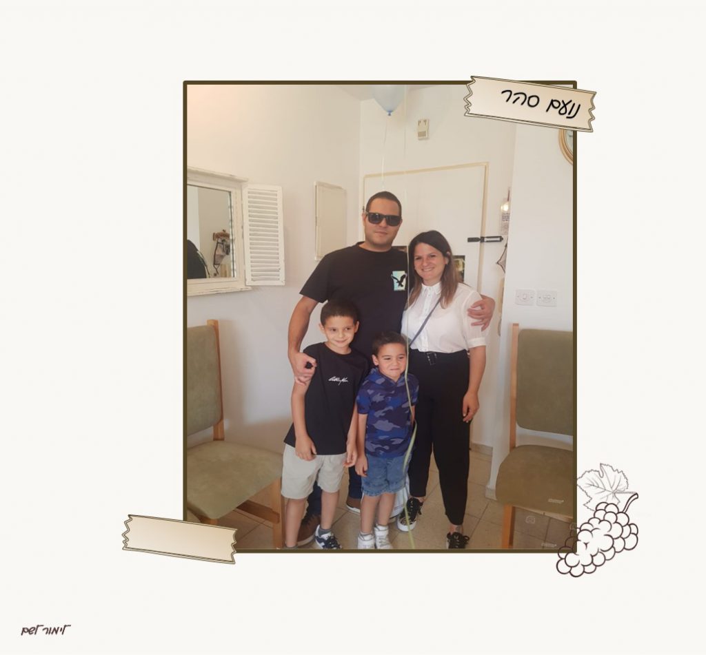 ספר המתכונים ג4 by Nava Shaya - Ourboox.com