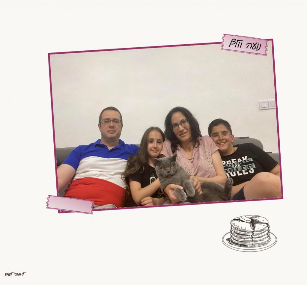 ספר המתכונים ג4 by Nava Shaya - Ourboox.com