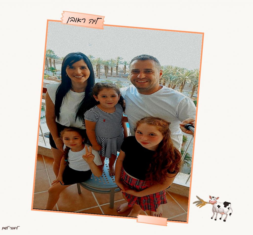 ספר המתכונים ג4 by Nava Shaya - Ourboox.com