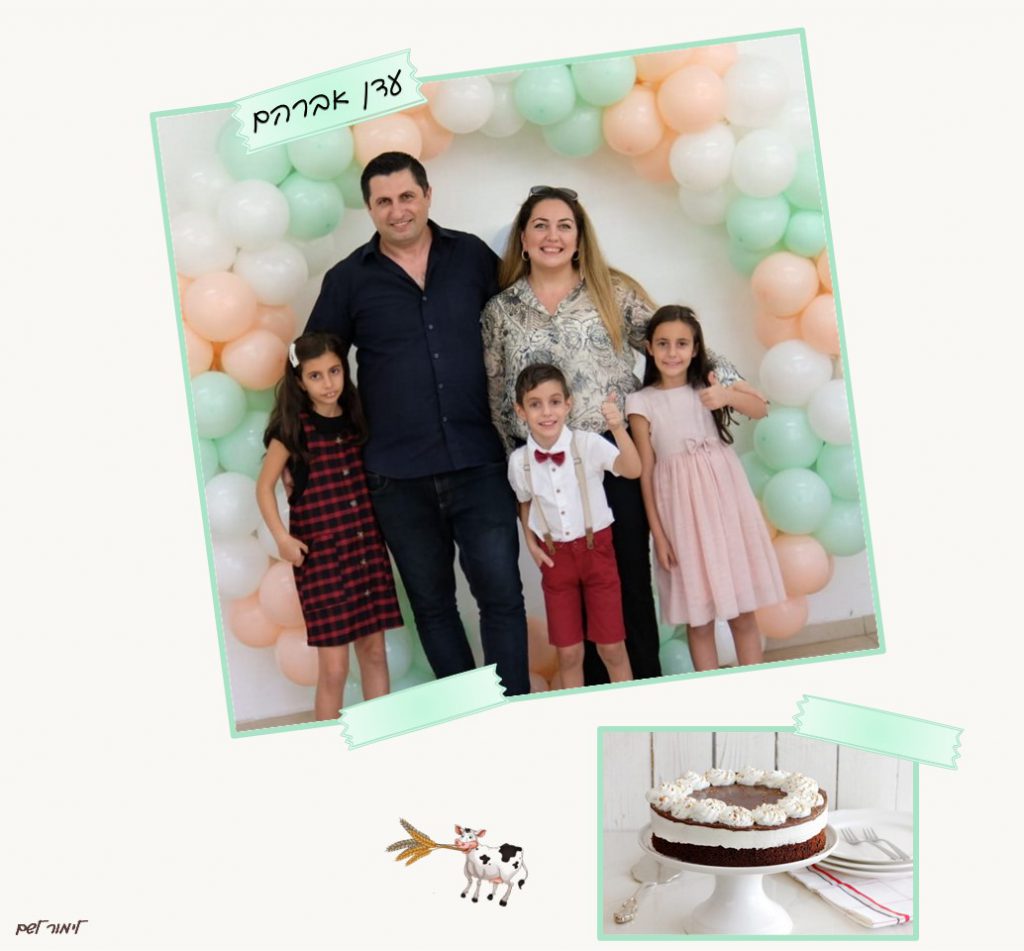 ספר המתכונים ג4 by Nava Shaya - Ourboox.com