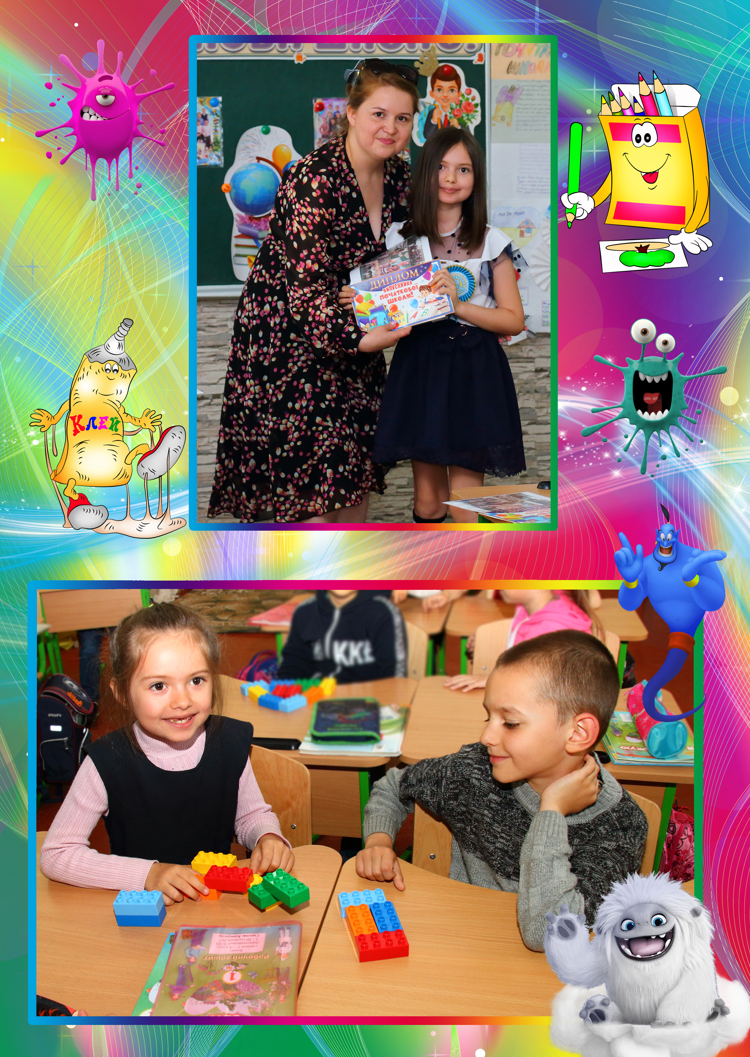 Колісник Максим – Випускник молодшої школи by Uglik Yanessa - Ourboox.com