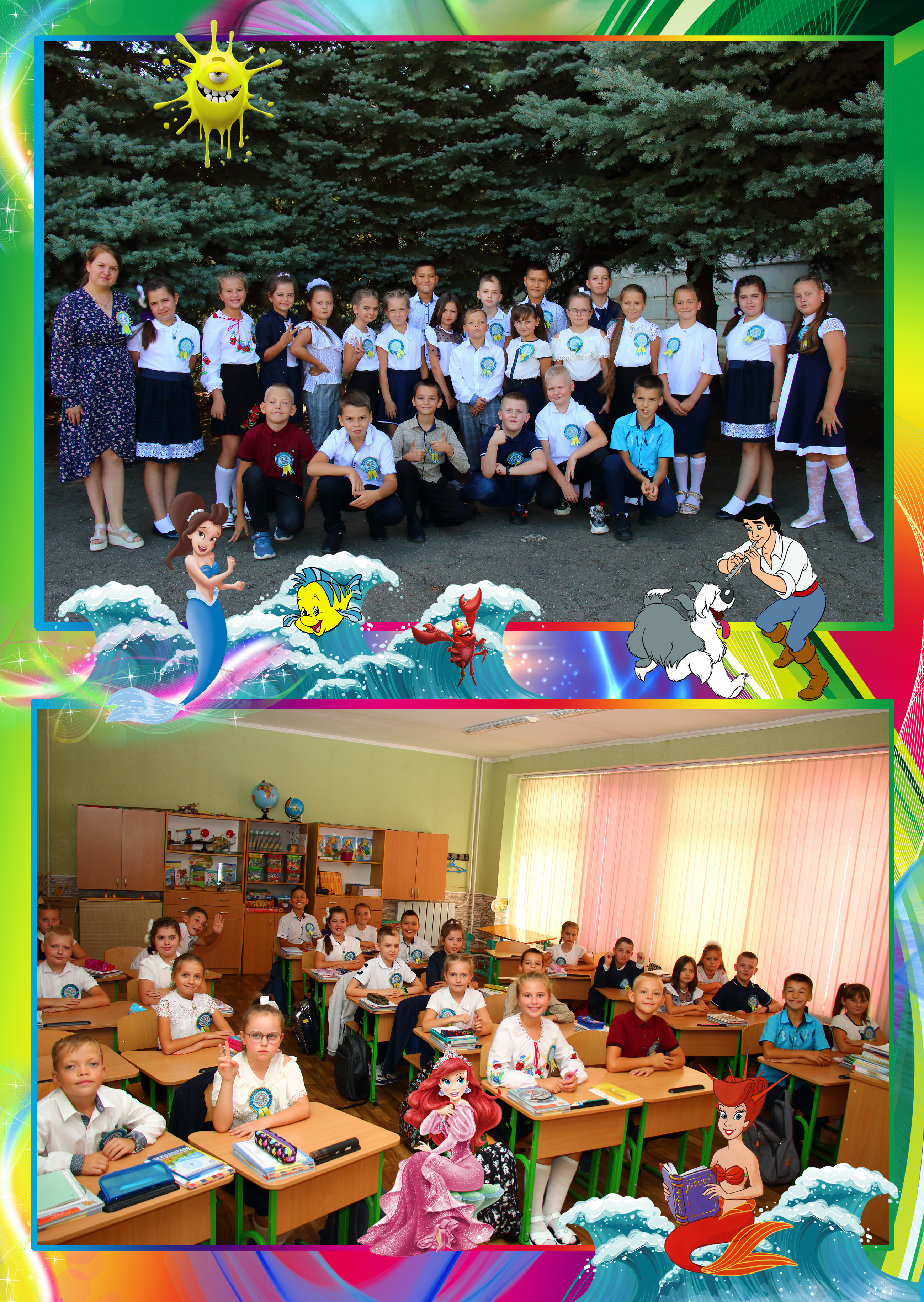 Колісник Максим – Випускник молодшої школи by Uglik Yanessa - Ourboox.com