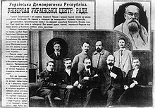 Утворення Української Центральної Ради. Прийняття І та ІІ універсалу by Yulia - Ourboox.com