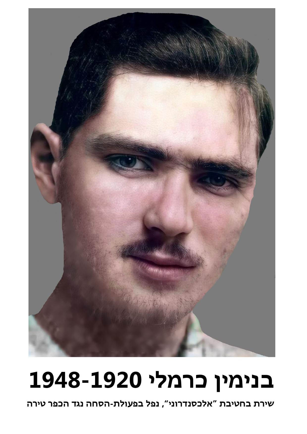 אמנות דיגיטלית- עבודת סיכום by Michelle gelershtein - Illustrated by מישל גלרשטיין - Ourboox.com