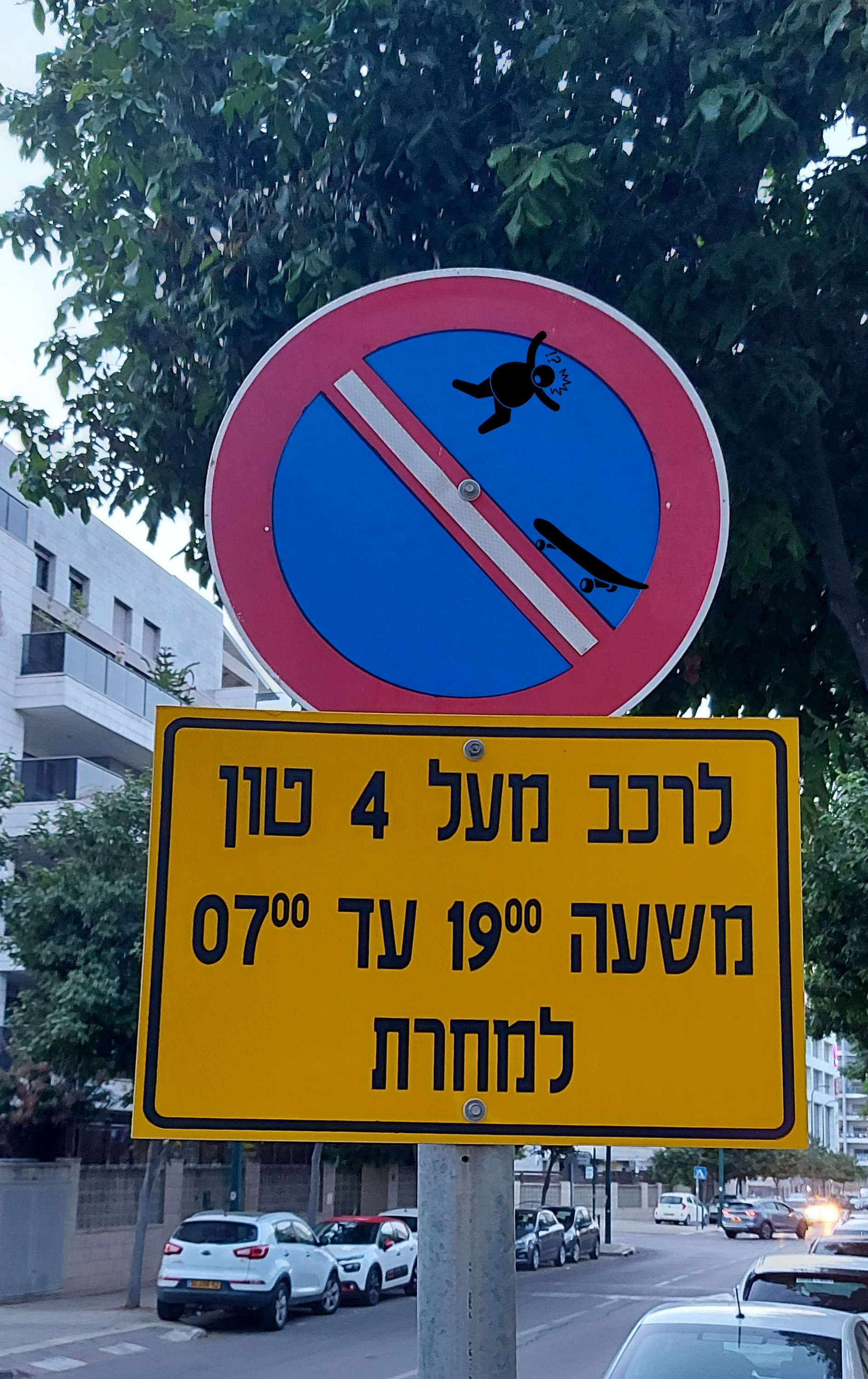 אמנות דיגיטלית- עבודת סיכום by Michelle gelershtein - Illustrated by מישל גלרשטיין - Ourboox.com