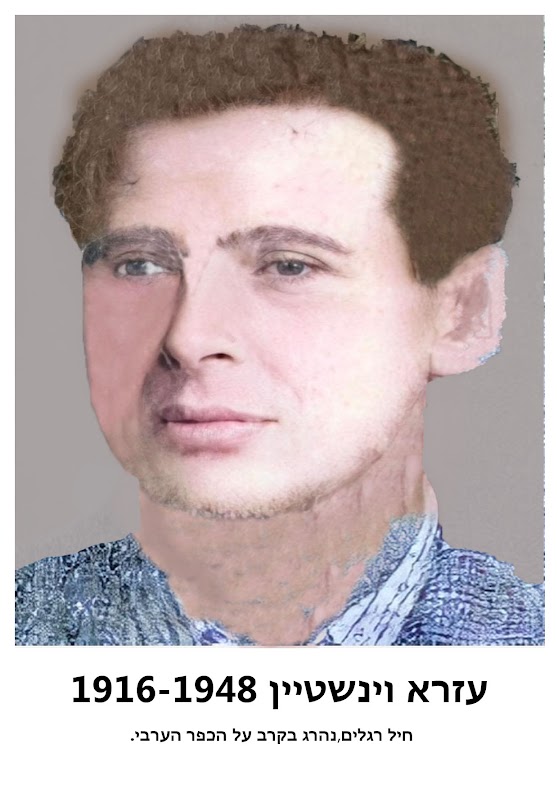 עבודות במהלך שנה by Katya Riazantsev - Ourboox.com