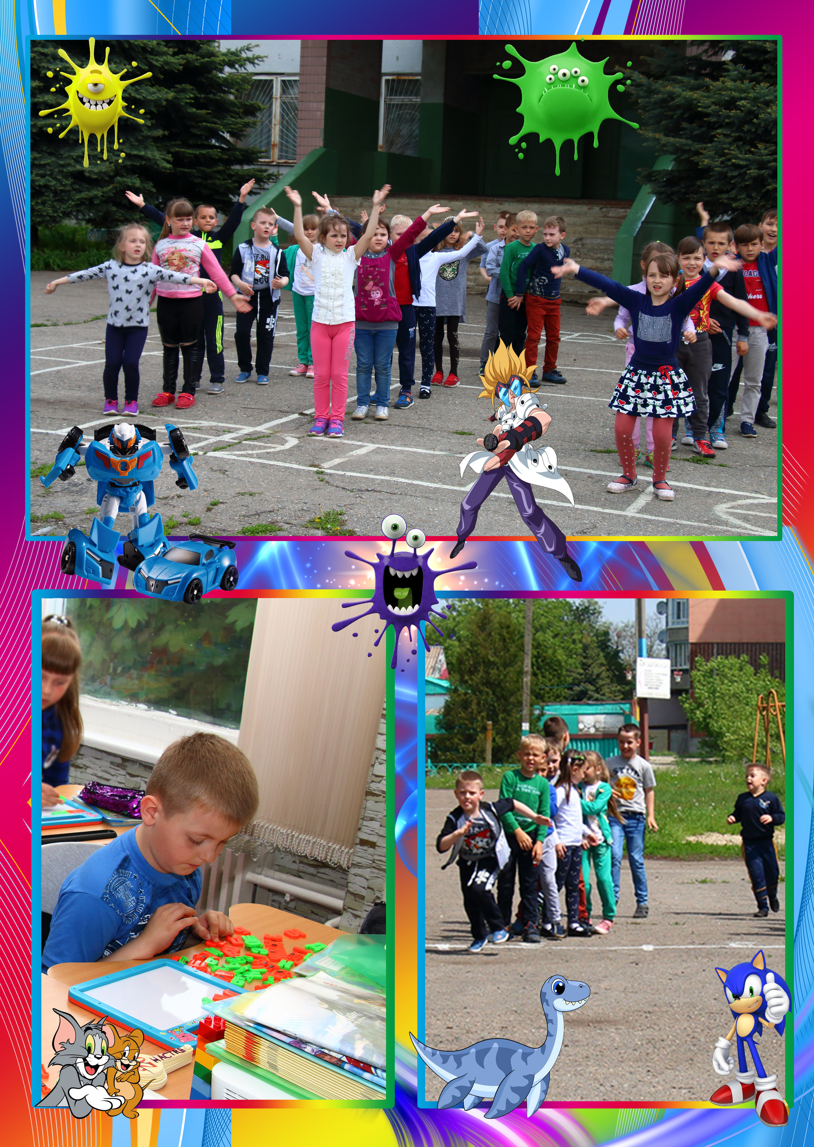 Колісник Максим – Випускник молодшої школи by Uglik Yanessa - Ourboox.com