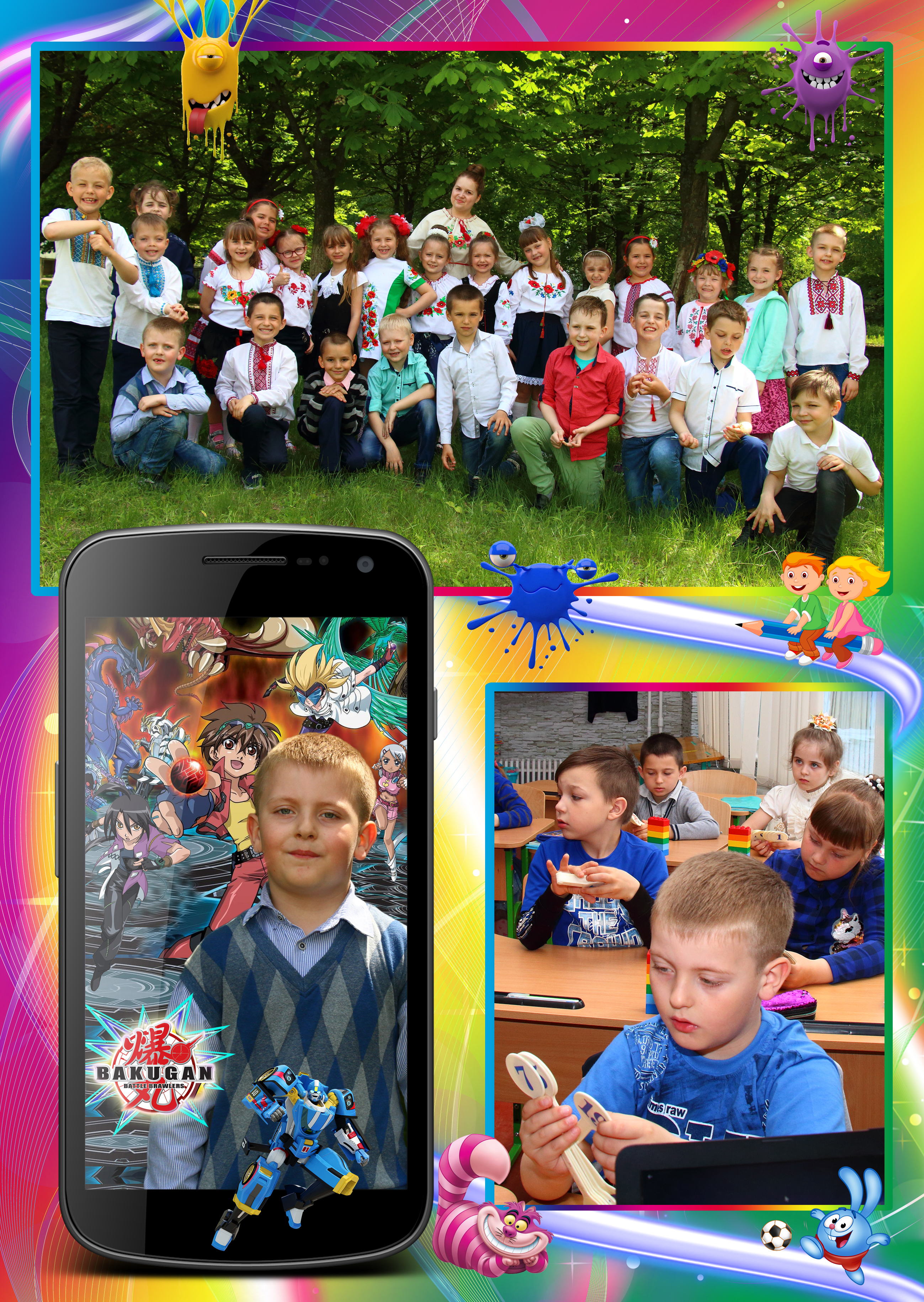 Колісник Максим – Випускник молодшої школи by Uglik Yanessa - Ourboox.com