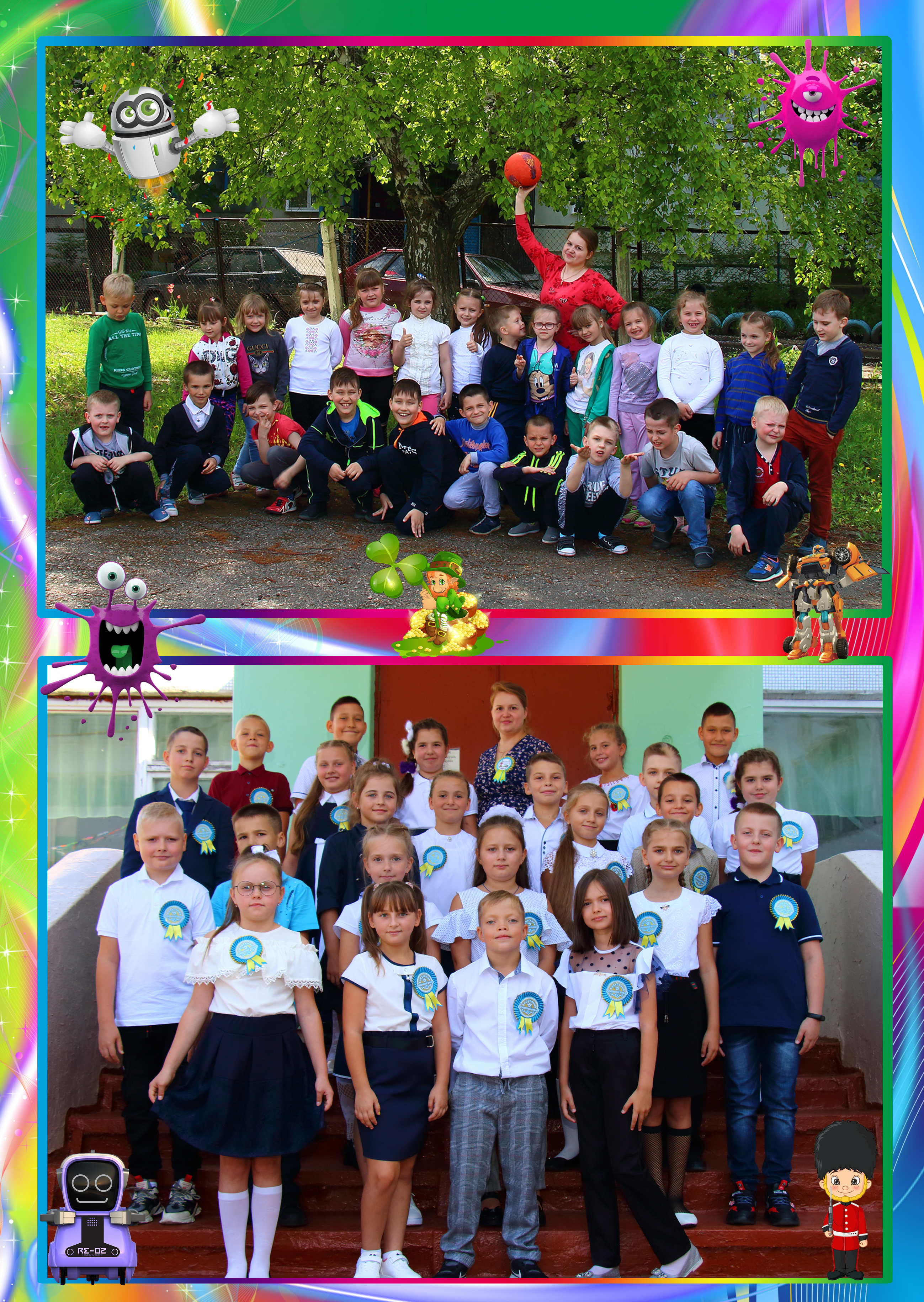 Колісник Максим – Випускник молодшої школи by Uglik Yanessa - Ourboox.com