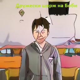 Най-хубавото предстои by Tsvetka Koleva - Ourboox.com