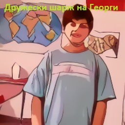 Най-хубавото предстои by Tsvetka Koleva - Ourboox.com