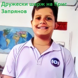 Най-хубавото предстои by Tsvetka Koleva - Ourboox.com