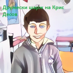 Най-хубавото предстои by Tsvetka Koleva - Ourboox.com