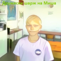 Най-хубавото предстои by Tsvetka Koleva - Ourboox.com