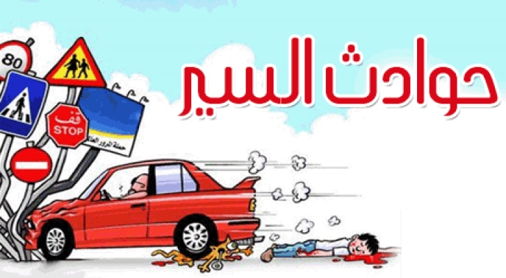 بحث كتاب غينيس للارقام القياسيه by yarazwahra - Ourboox.com