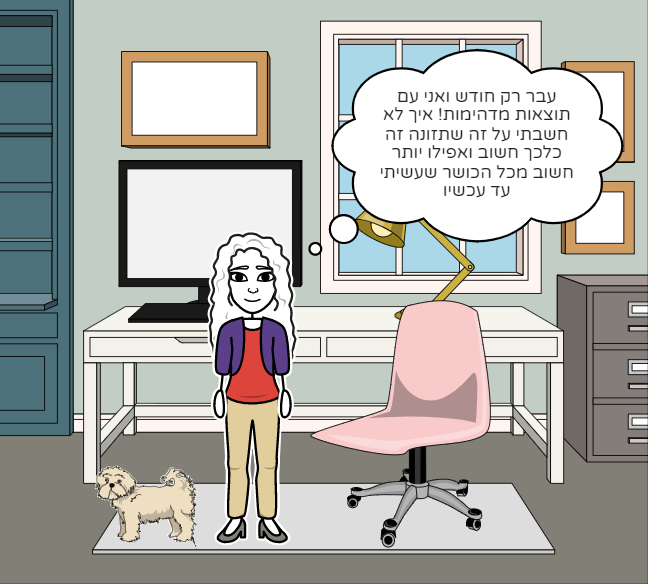 השפעת התזונה על הפיזיולוגיה by TOHAR - Illustrated by Tohar Ohayon - Ourboox.com