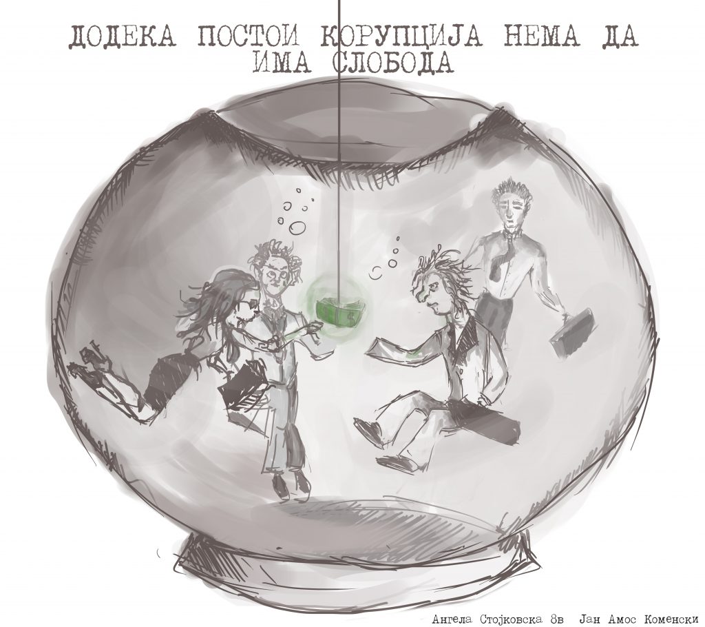 Stop na korupcijata by Tija T - Ourboox.com