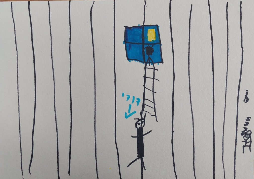 שוטרים וגנבים by Katia - Illustrated by וילסון - Ourboox.com