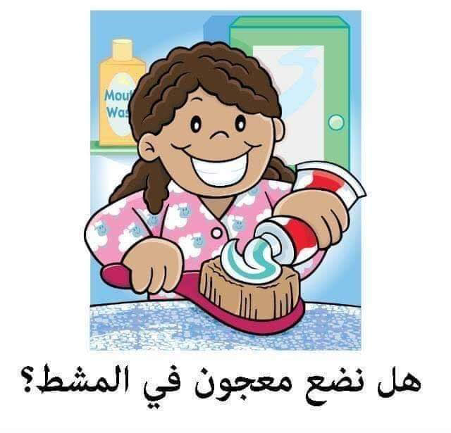 صغاري … هيا نجيب عن اسئلة المنطق !!! by rofaida - Ourboox.com