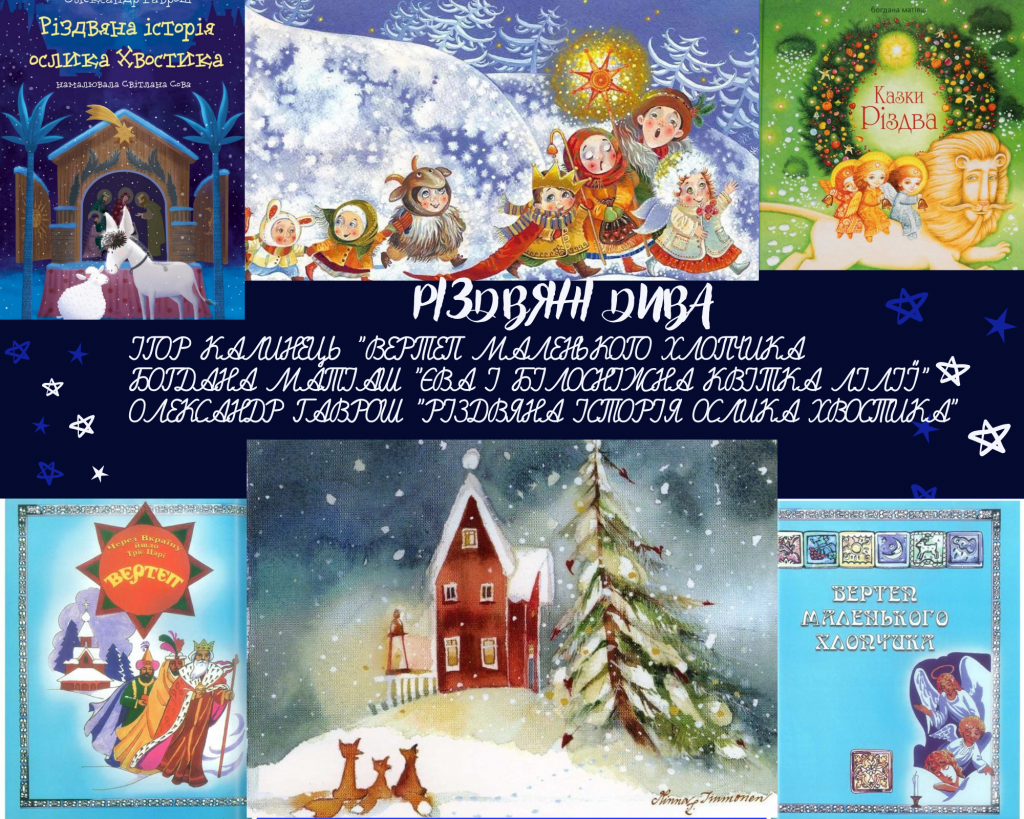 НЕнудне літо (цікаве читання для майбутніх шестиклашок) by Natalia Sineva - Ourboox.com