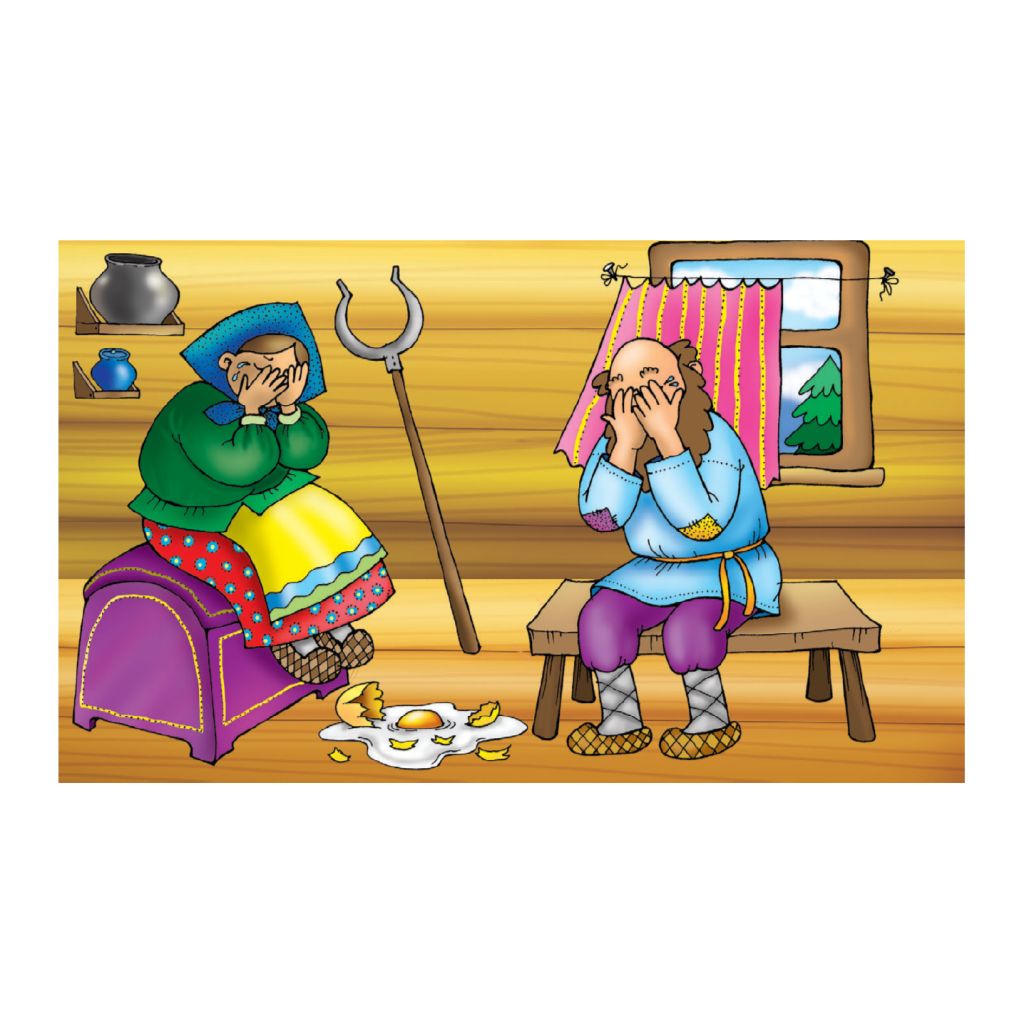 Курочка Ряба by Скорнякова Марія - Ourboox.com