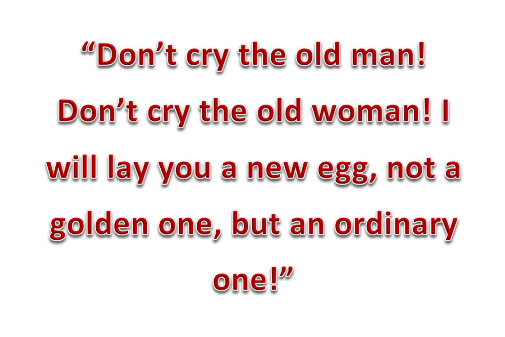 Курочка Ряба by Скорнякова Марія - Ourboox.com