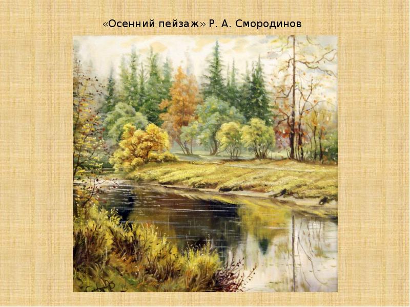Любимые картины by Galina Shpet - Ourboox.com
