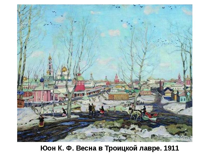 Любимые картины by Galina Shpet - Ourboox.com