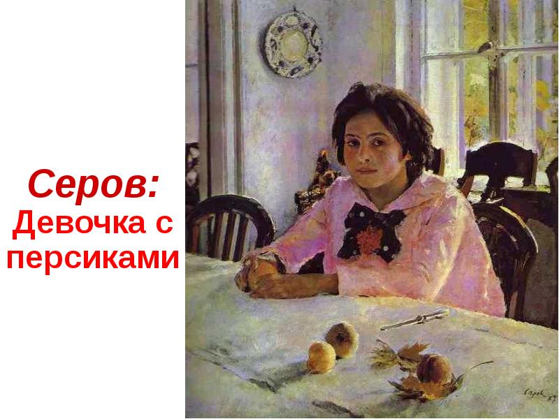 Любимые картины by Galina Shpet - Ourboox.com