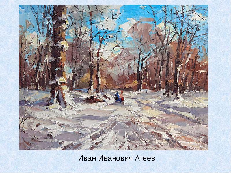 Любимые картины by Galina Shpet - Ourboox.com