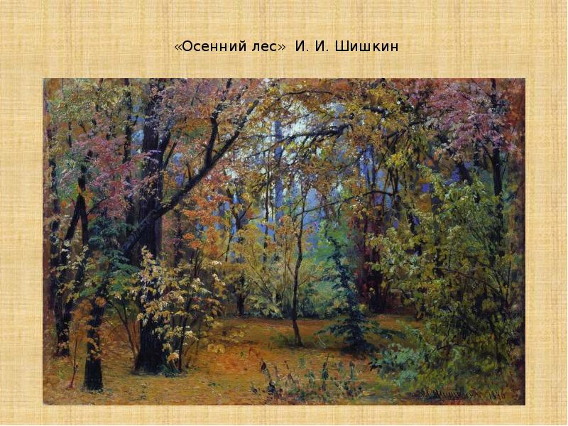 Любимые картины by Galina Shpet - Ourboox.com