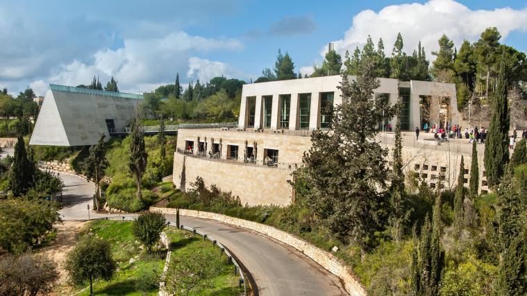 סיור בעיר ירושלים – עידו יואב ודוריאן by Ido Cohen - Illustrated by עידו יואב ודוריאן - Ourboox.com