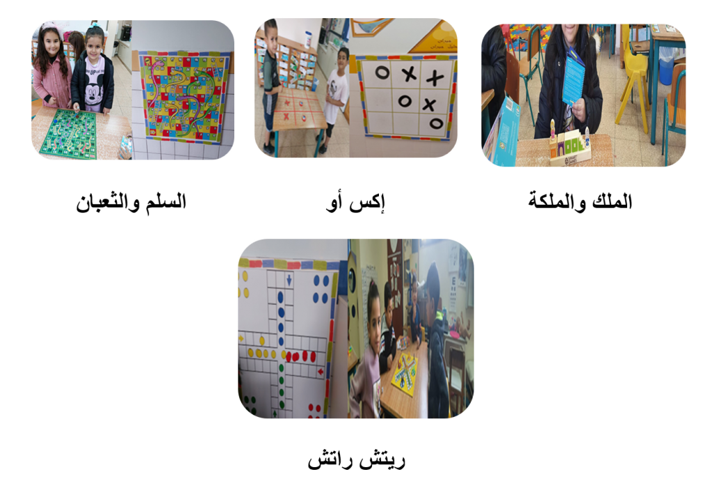 مسارات نحو القمة by rayan najlaa - Ourboox.com