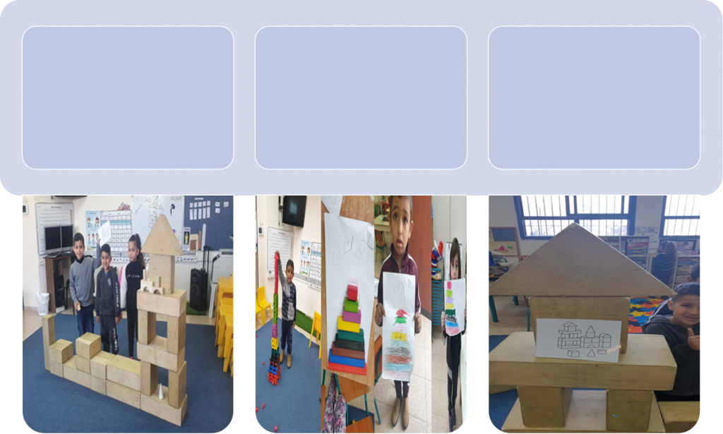 نخطط لبناء المجسمات ..التخطيط أصبح لعبتنا