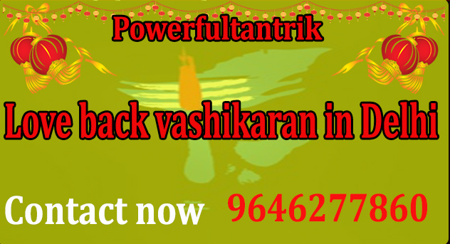 Love back vashikaran in Delhi by powerfultantrik - Ourboox.com