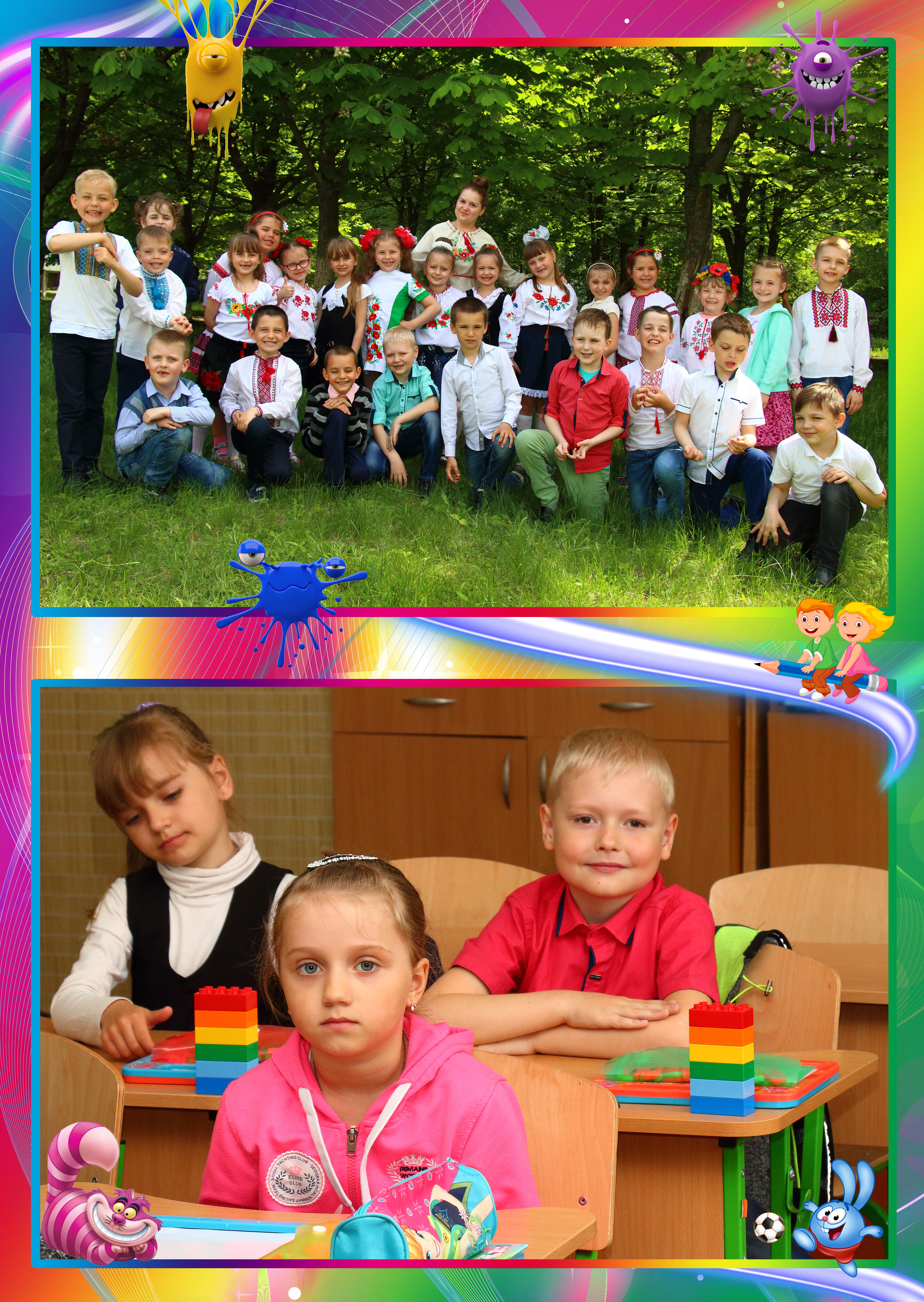 Власов Денис – Випускник молодшої школи by Uglik Yanessa - Ourboox.com