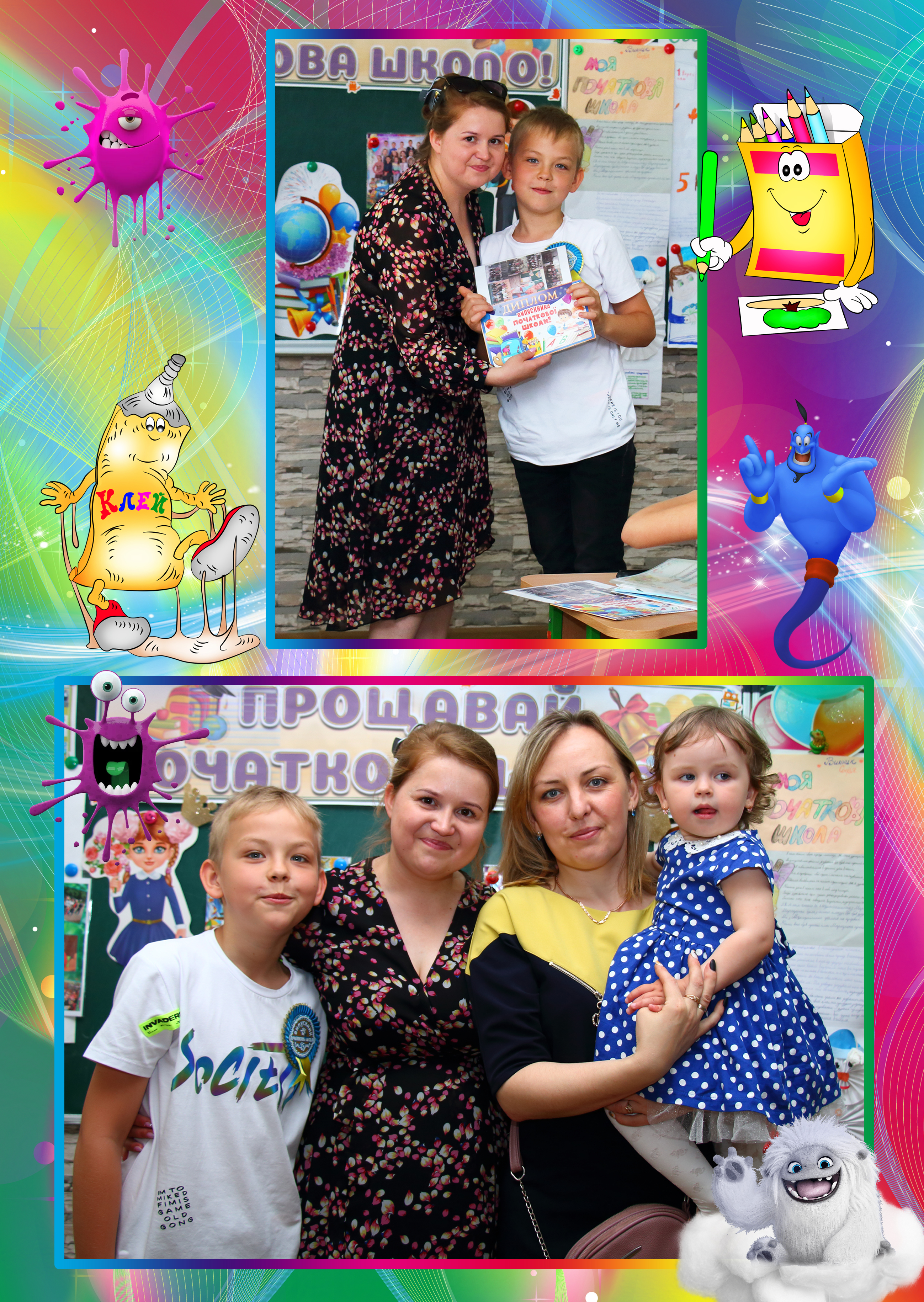 Власов Денис – Випускник молодшої школи by Uglik Yanessa - Ourboox.com