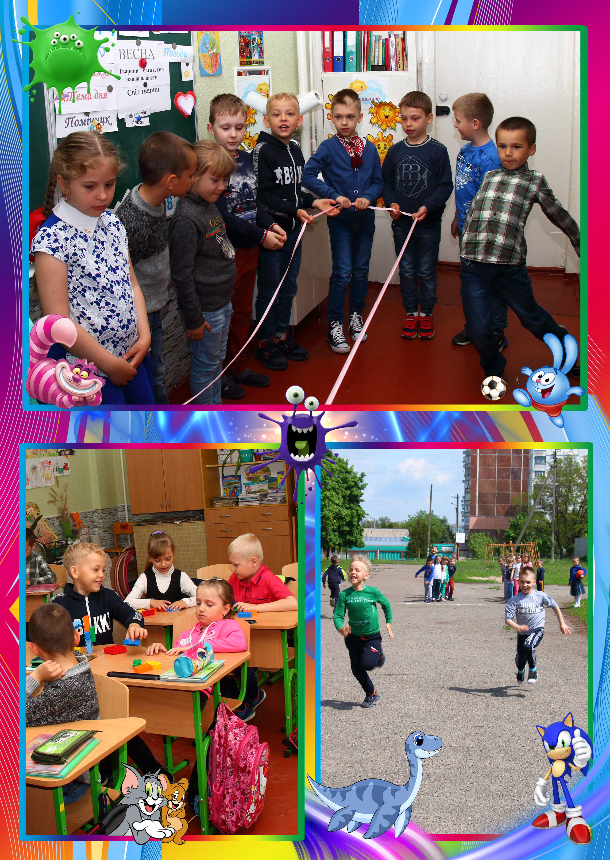 Власов Денис – Випускник молодшої школи by Uglik Yanessa - Ourboox.com