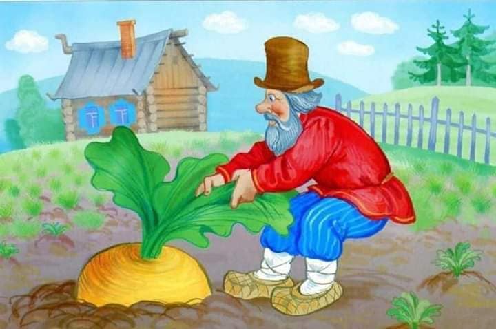 Дядо вади ряпа by Galina Yordanova - Ourboox.com